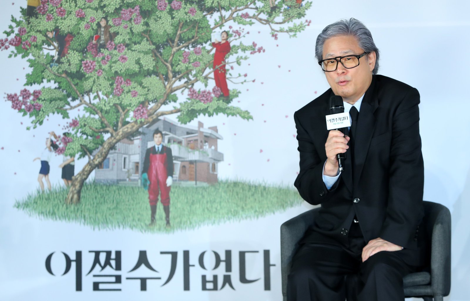 [서울=뉴시스] 김혜진 기자 = 박찬욱 감독이 19일 오전 서울 용산구 CGV아이파크몰점에서 열린 영화 ‘어쩔수가없다‘ 제작보고회에서 인사말을 하고 있다.   ‘어쩔수가없다’는 모든 것이 만족스러웠던 회사원 만수가 갑작스러운 해고 이후 가족과 집을 지키기 위해 재취업 전쟁에 뛰어드는 이야기를 그린다. 9월 개봉 예정. 2025.08.19. jini@newsis.com