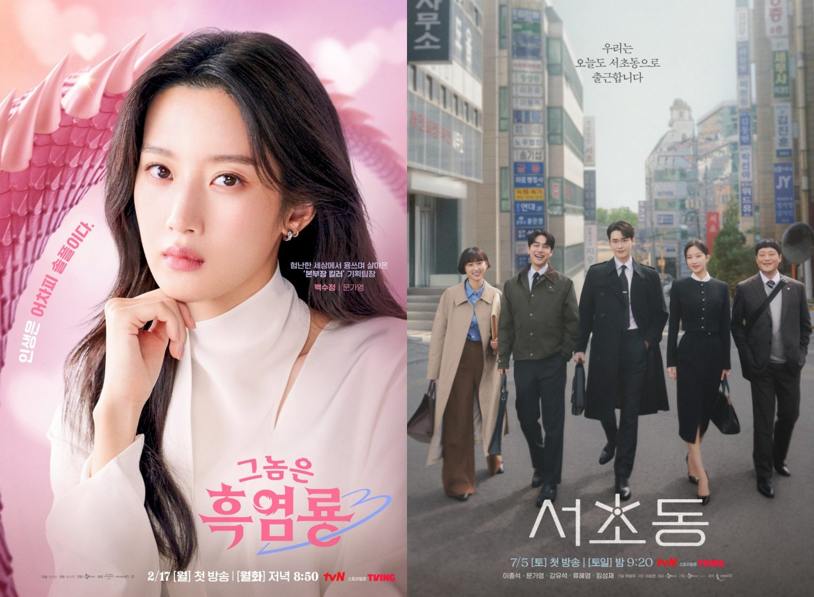 사진제공 | 피크제이 엔터테인먼트, tvN, 라쿠텐비키, 유넥스트