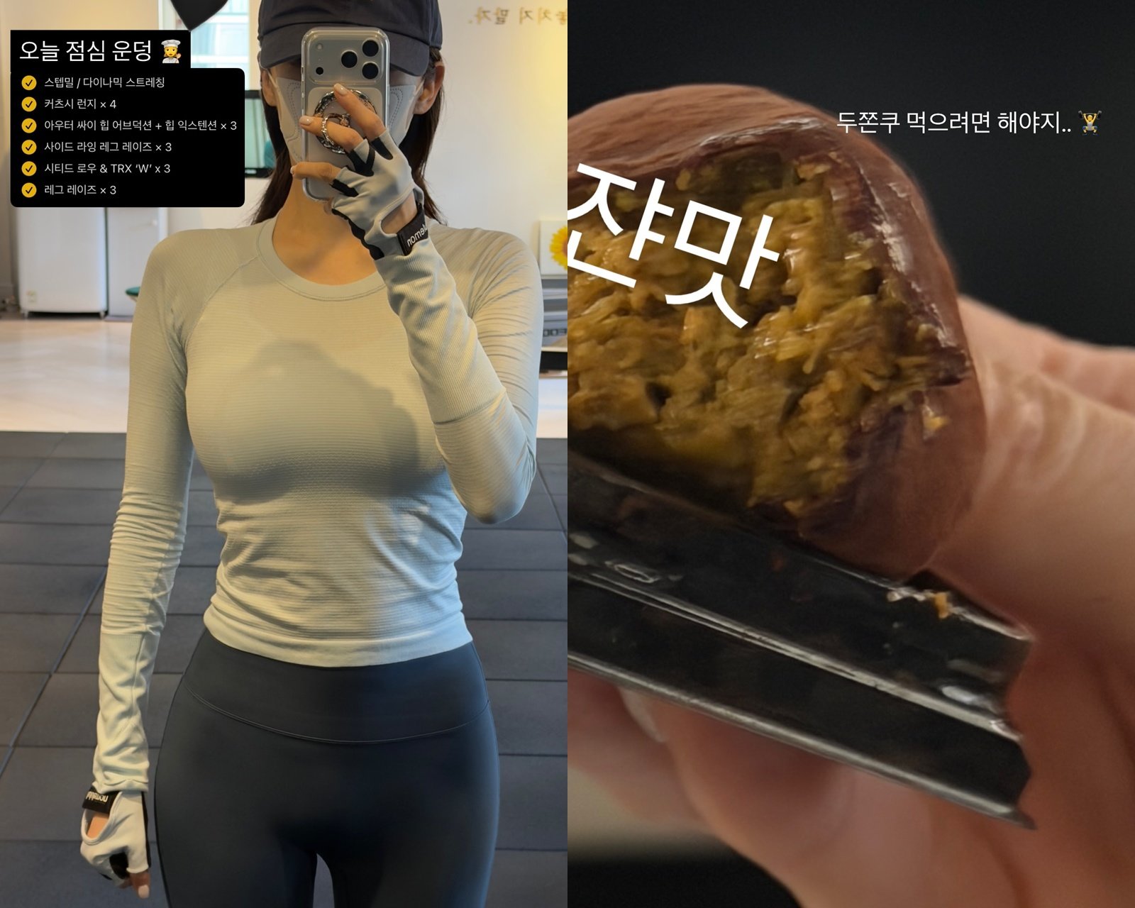 사진=강민경 SNS 캡처