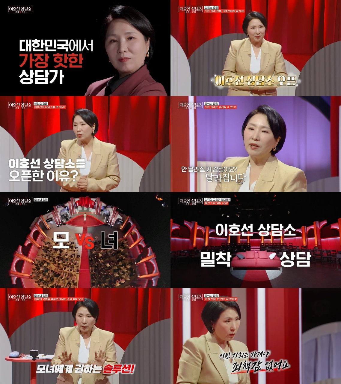 260106��ȣ�� ����_��������Ʈ.jpg