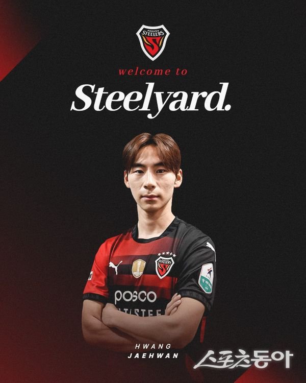 황재환 포항스틸러스 선수의 모습. 사진제공ㅣ포항스틸러스