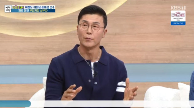 이정용. 사진제공 | KBS