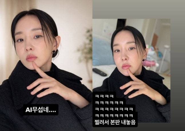 이지혜 SNS