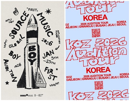 창사 이후 첫 소년 연습생 모집에 나서는 쏘스뮤직(왼쪽)과 전국 단위 공개 오디션을 개최하는 케이오지 엔터테인먼트 사진제공|쏘스뮤직·KOZ엔터테인먼트