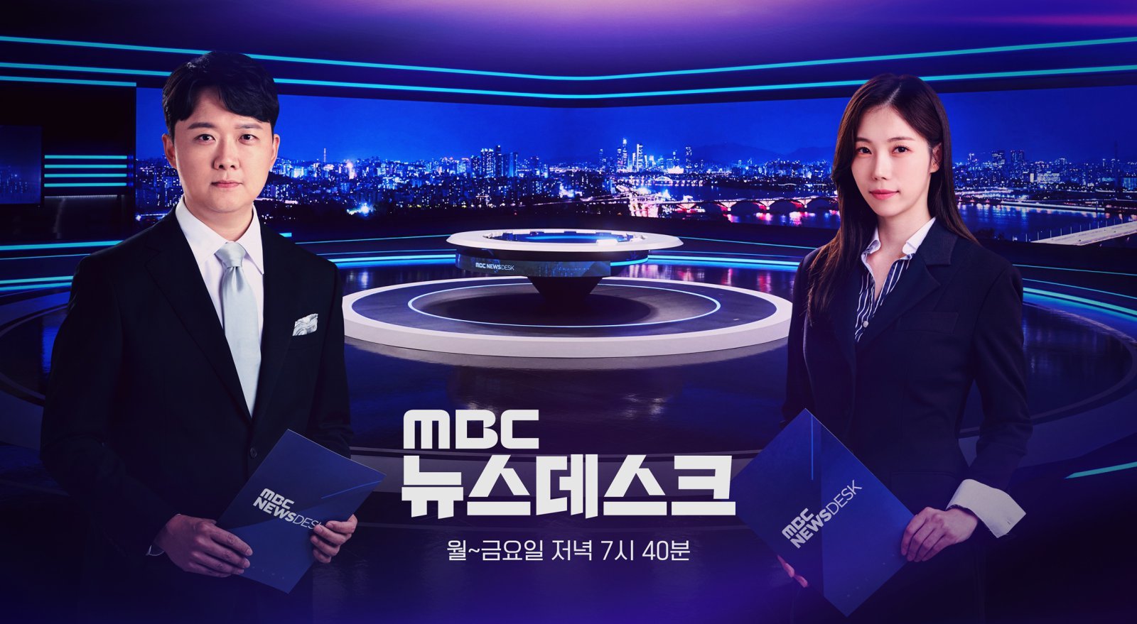 사진제공 | MBC