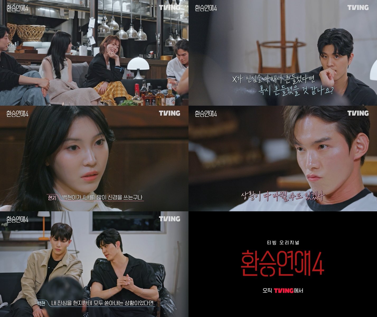 Ƽ�� �������� [ȯ�¿���4] ���� or ����, ���� ���۵� ������ ��.jpg