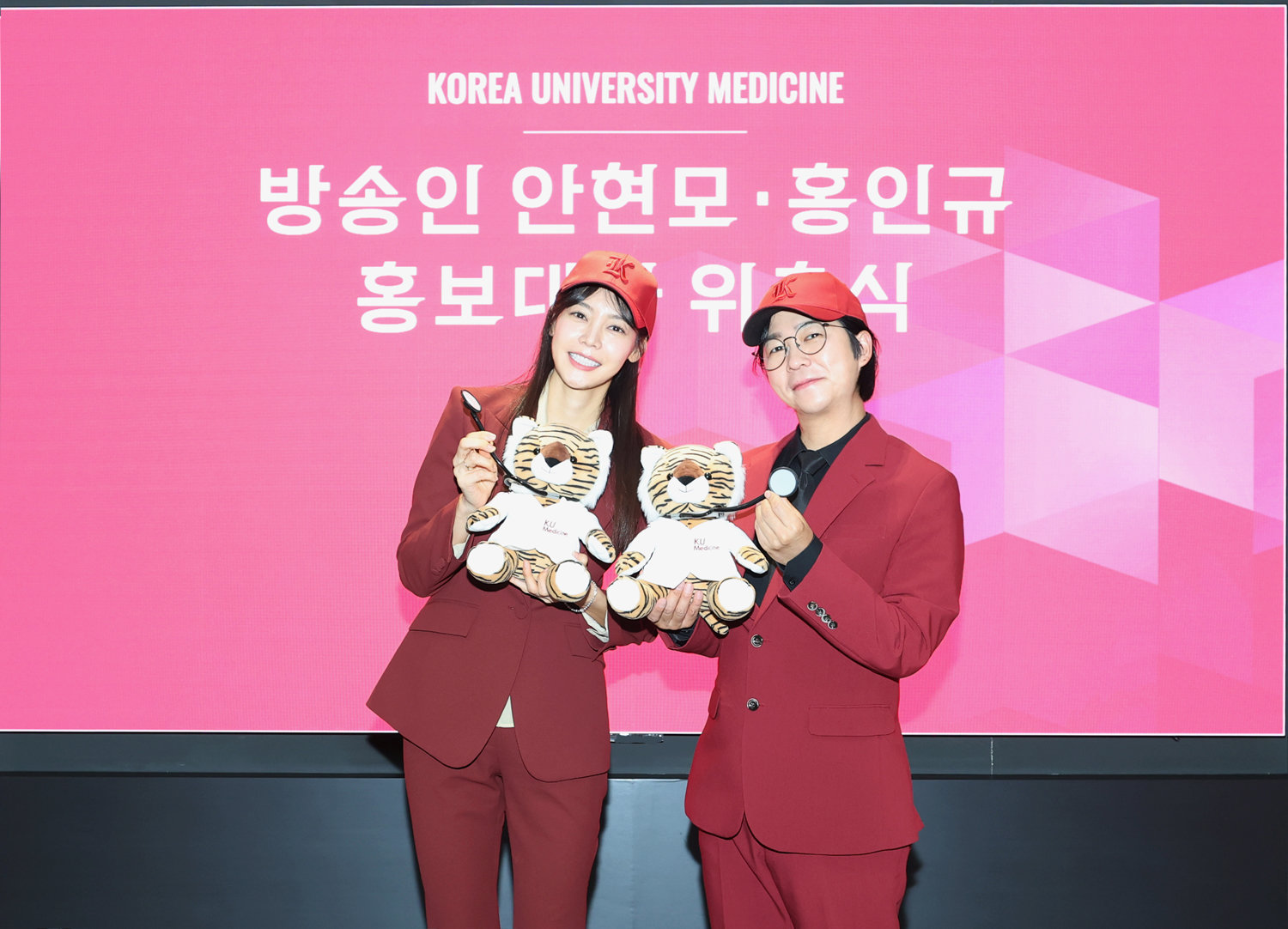 왼쪽부터 방송인 안현모와 개그맨 홍인규. 사진제공｜고려대의료원