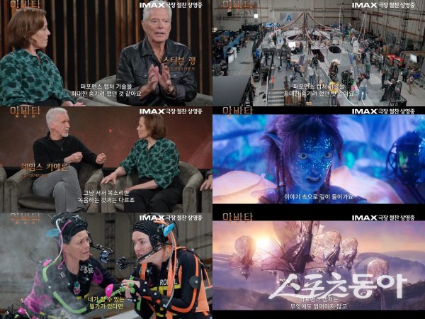 시진제공｜월트디즈니컴퍼니 코리아