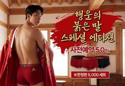 사진제공｜라쉬반코리아