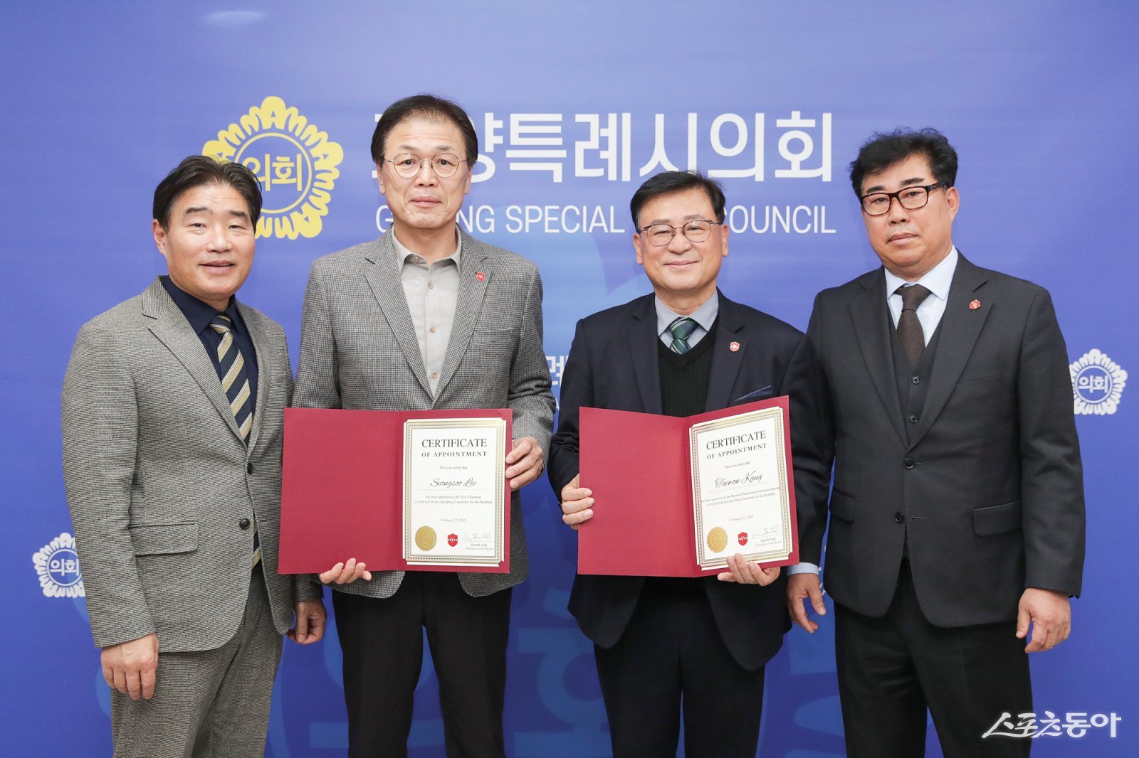 김운남 의장(윈쪽)은 6일 코야드 코리아(COYAD KOREA, Council of Youth Anti-Drug)와 간담회를 하고 기념 촬영하고 있다. 사진제공ㅣ고양시의회