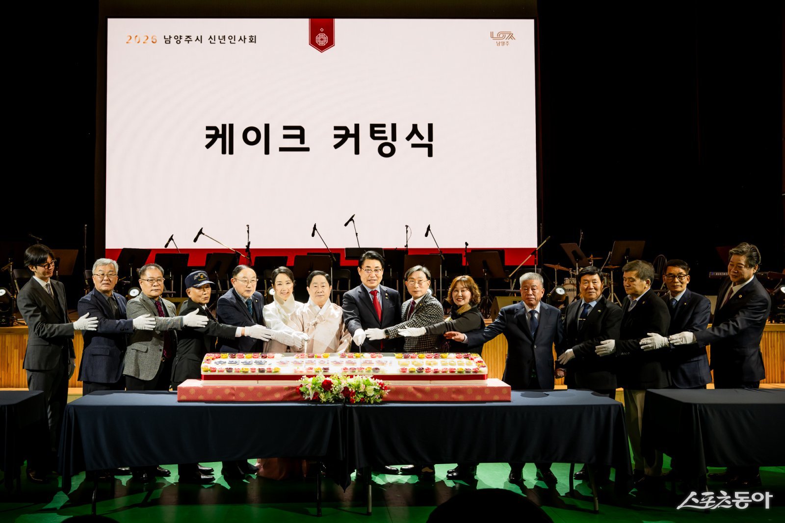 조성대 의장은 6일 남양주 실내체육관에서 2026년 남양주시 신년인사회에 참석해 기념촬영하고 있다. 사진제공ㅣ남양주시의회