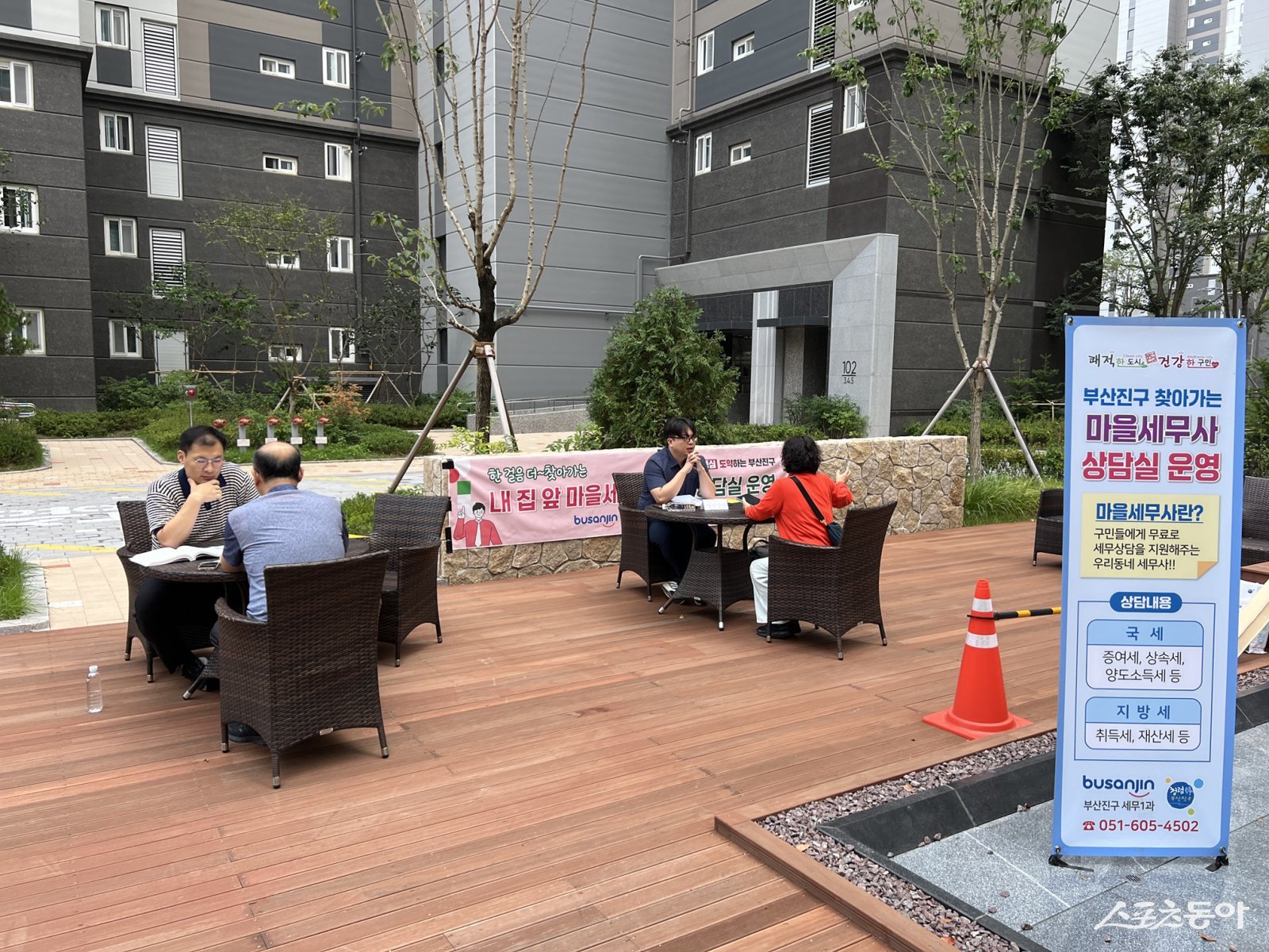 부산진구 마을세무사 제도 확대 운영(방문 현장) (사진제공=부산진구)