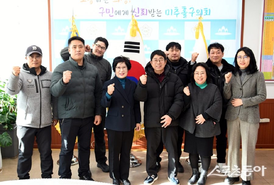 인천 미추홀구의회, 환경공무관 노동조합과 간담회를 개최했다. 사진제공|인천 미추홀구의회