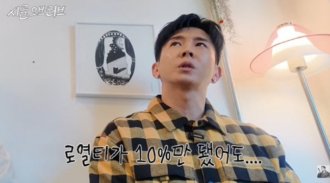 브라이언. 유튜브 화면 캡쳐