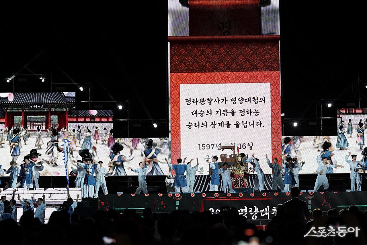 해남군은 오는 9일 우수영 명량대첩해전사기념전시관에서 ‘해남 명량대첩 관련 역사자원 가치 조명’을 주제로 학술대회를 갖는다. 사진제공=해남군