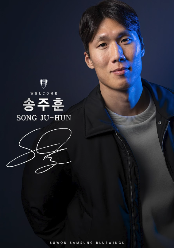 3년만의 K리그1 복귀에 도전하는 수원 삼성이 7일 홍정호, 송주훈(사진), 박현빈 등 7명을 영입하며 전력보강에 성공했다. 사진제공│수원 삼성 블루윙즈