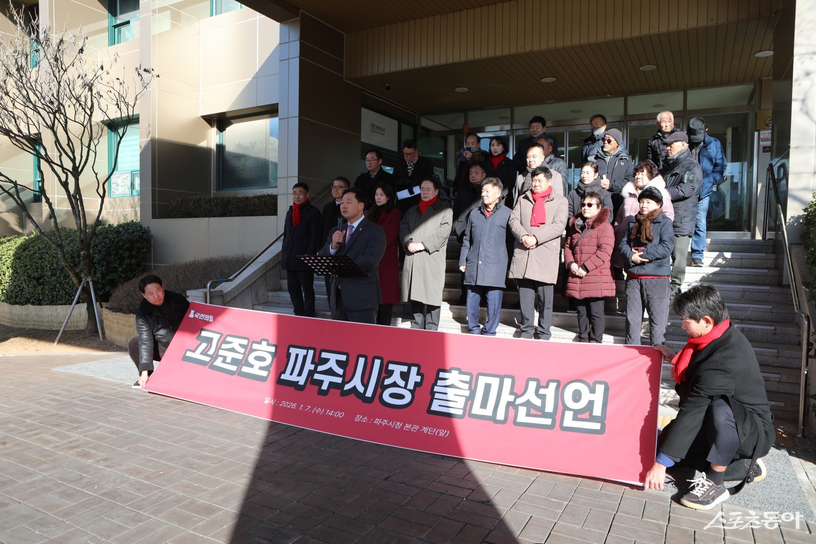 40대 정치인인 고준호 경기도의회 의원(국민의힘·파주1)이 7일 파주시청 본관 계단에서 기자회견을 열고 파주시장 출마를 공식 선언했다. 사진제공｜고준호 의원