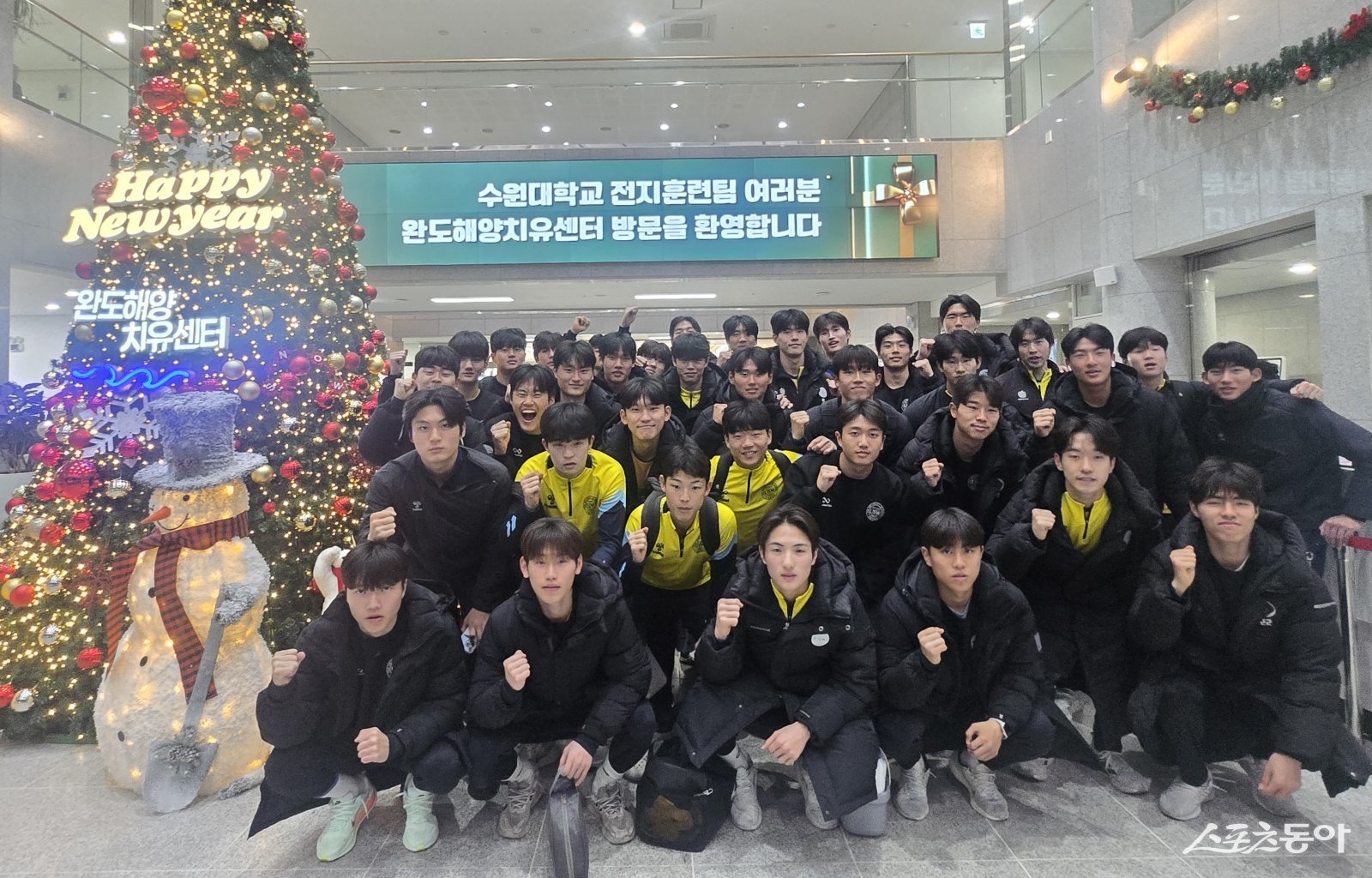 수원대학교 전지훈련팀이 완도해양치유센터를 방문하고 기념촬영을 하고 있다. 사진제공=완도군