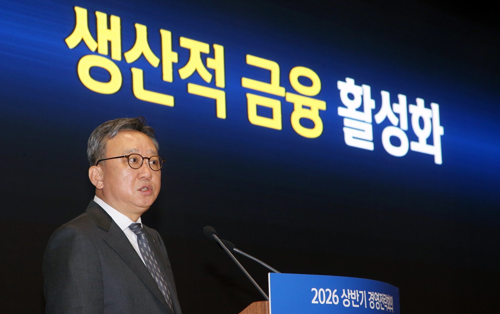 ‘2026년 상반기 경영전략회의’에서 발언하고 있는 정상혁 신한은행장. 사진제공｜신한은행