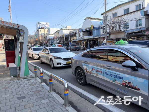 봉화군 택시 승강장. 사진제공 ㅣ 봉화군