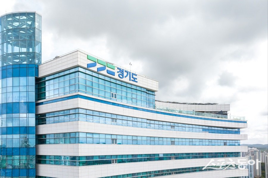 지난해 경기도의 초미세먼지(PM-2.5) 연평균 농도가 18㎍/㎥를 기록하며, 도가 측정을 시작한 2015년 이후 가장 맑은 대기질을 보인 것으로 나타났다(경기도청 전경). 사진제공｜경기도