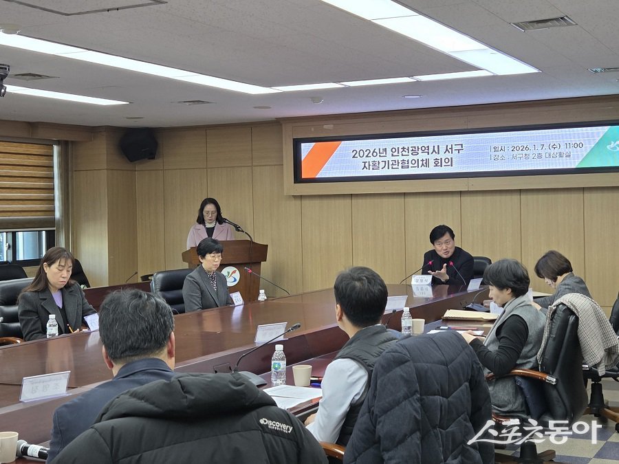 인천 서구, 2026년 자활사업 청사진을 제시했다. 사진제공｜인천 서구청