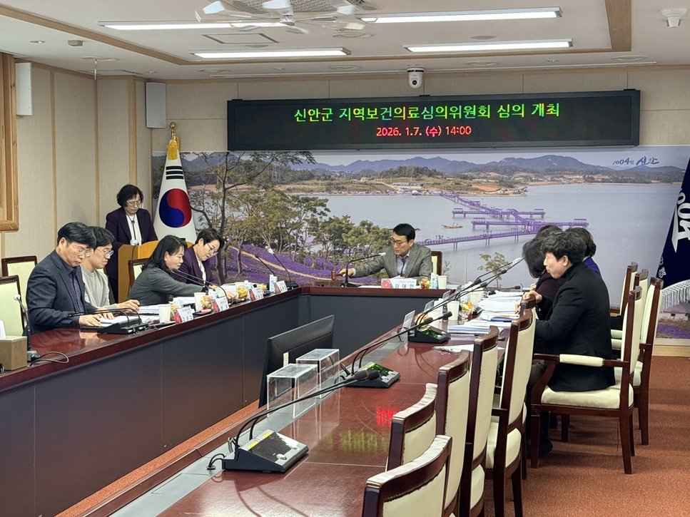 지난 7일 신안군청 영상회의실에서 열린 ‘신안군 지역보건의료심의위원회’. 사진제공=신안군