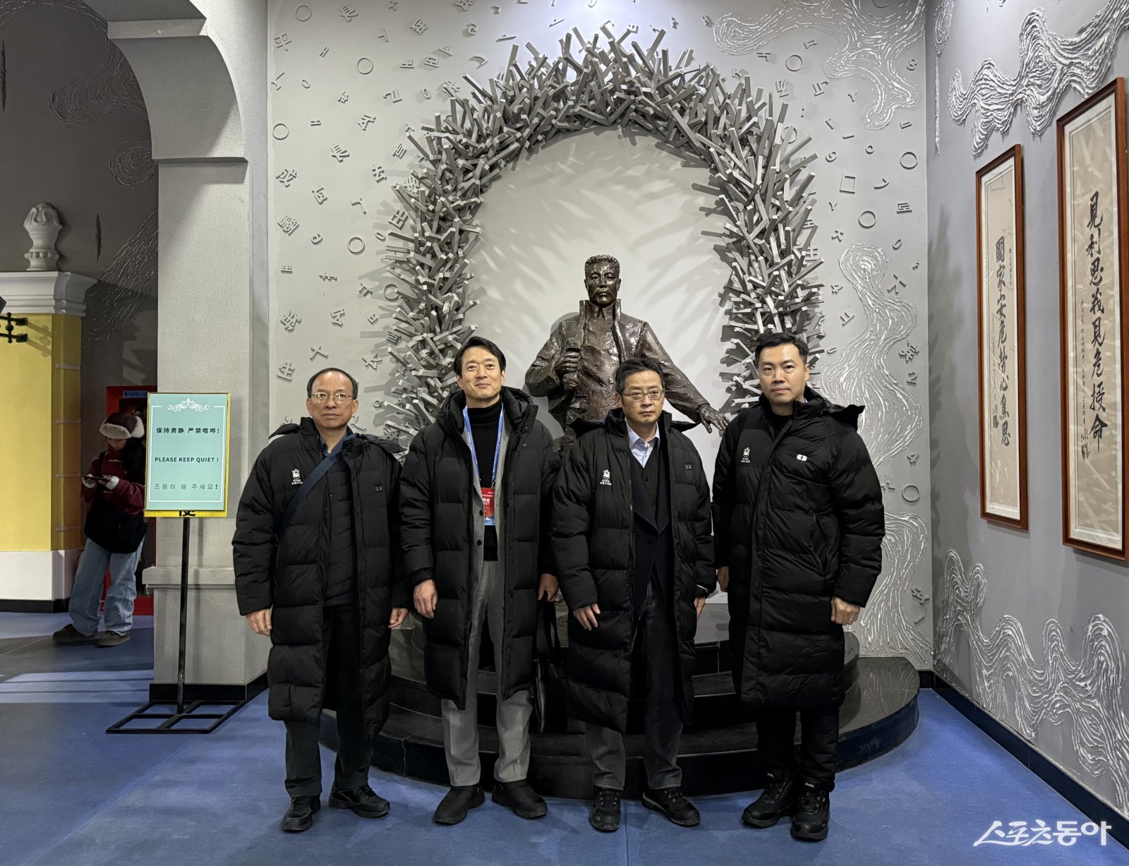 독립운동 역사 현장인 안중근의사기념관을 방문했다. 사진제공｜부천시