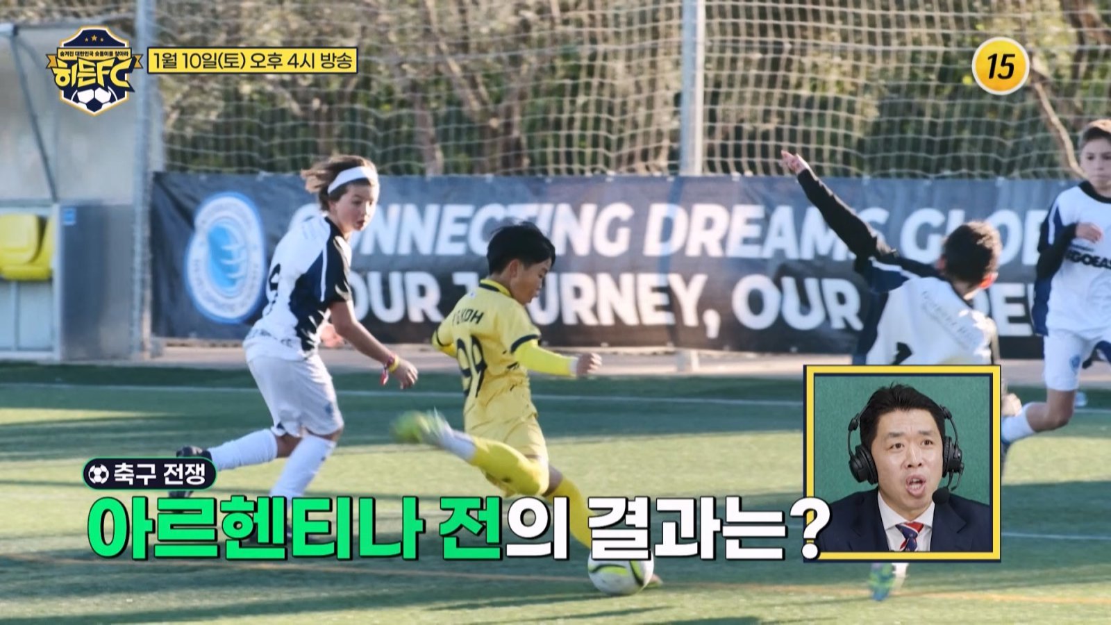 사진제공｜TV CHOSUN