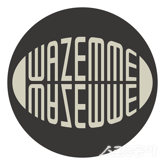 SIGNALDE FLAIR PARISIEN / WAZEMME CONTENT
