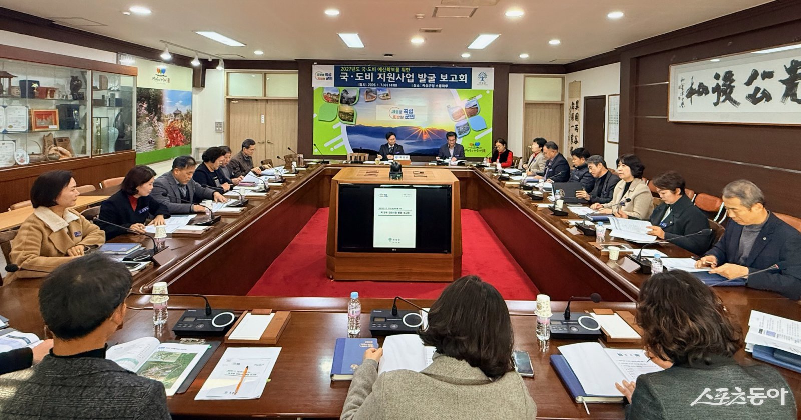 곡성군은 지난 7일 정창모 부군수 주재로 ‘2027년도 국·도비 건의 사업 발굴 보고회’를 개최했다. 사진제공=곡성군