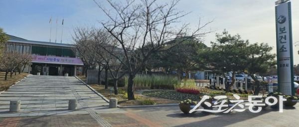 경산시 보건소 전경. 사진제공ㅣ경산시