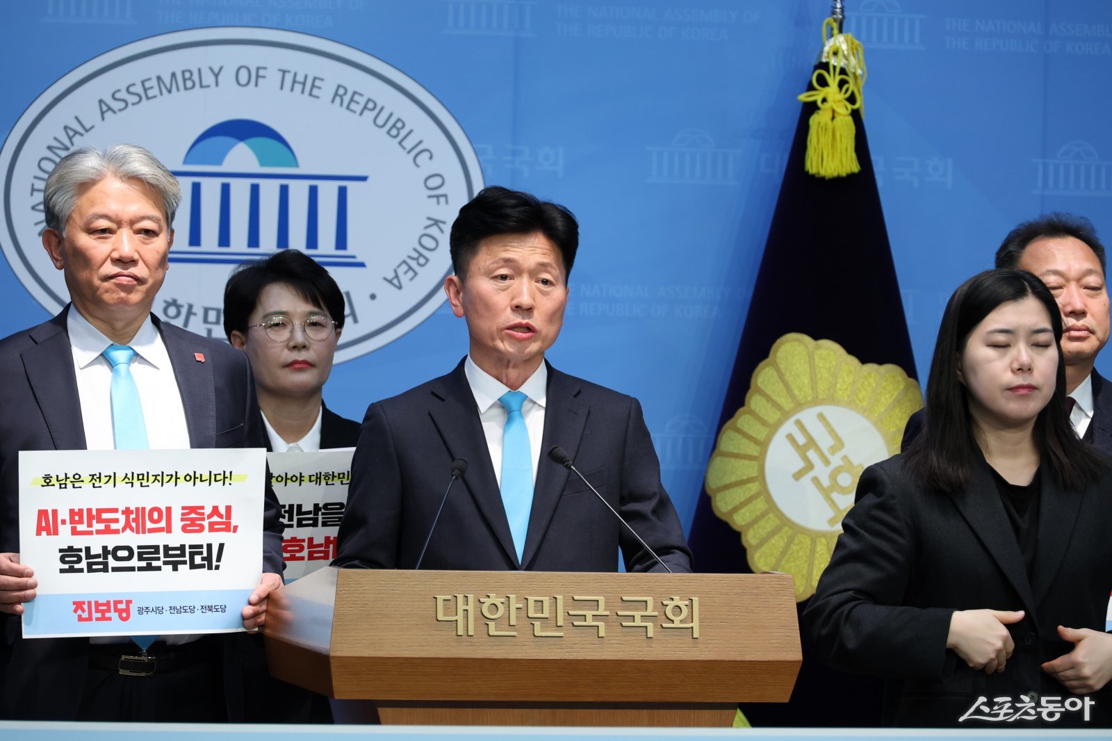 진보당은 9일 오전 국회 소통관에서 기자회견을 열고, 광주·전남 통합을 넘어 전북까지 아우르는 ‘500만 호남대통합 전략’을 공식 제안했다. 사진제공= 진보당 전남도당