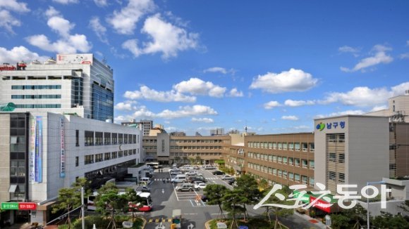 대구 남구청. 사진제공ㅣ대구 남구