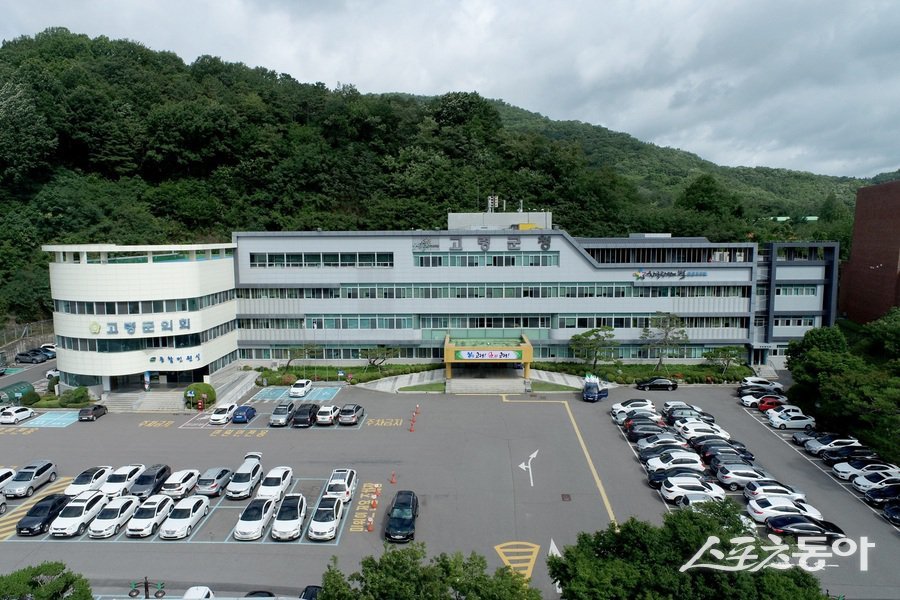고령군청 전경. 사진제공ㅣ고령군