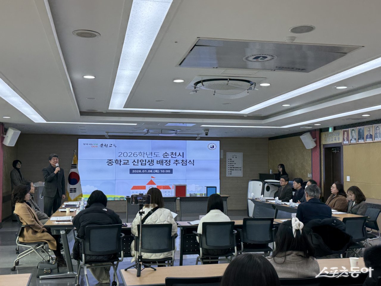 전라남도순천교육지원청은 지난 8일 대회의실에서 학생과 학부모 등 30여 명이 참석한 가운데 ‘2026학년도 순천시 중학교 신입생 배정 추첨식’을 개최했다. 사진제공=순천교육지원청