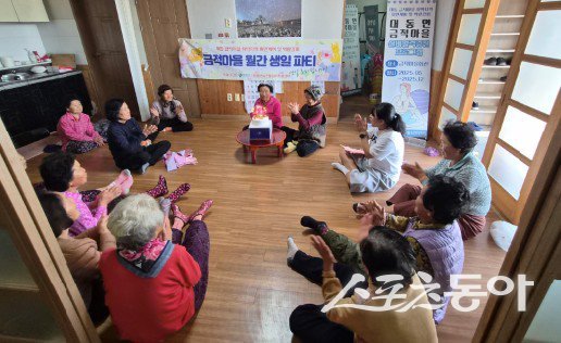 대동면 금적마을 찾아가는 생일파티 사진. 사진제공=함평군