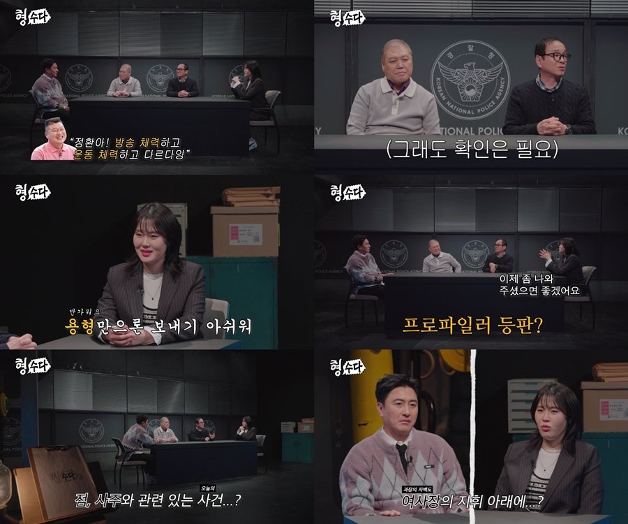 사진제공｜E채널