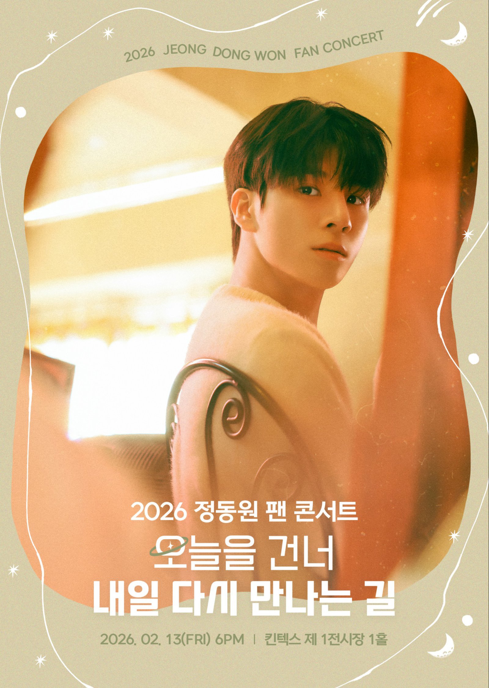 사진제공｜쇼플레이