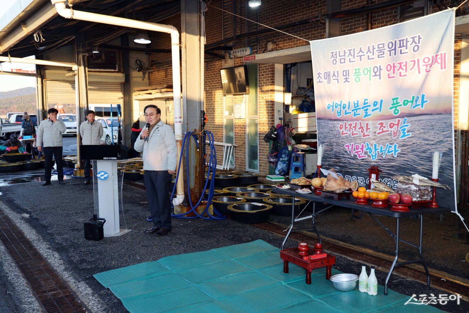 장흥군은 9일 정남진수산물위판장에서 장흥군수협 주관으로 ‘2026년 초매식 및 풍어제’를 열고 새해 수산물 첫 경매의 시작을 알렸다.  사진제공=장흥군