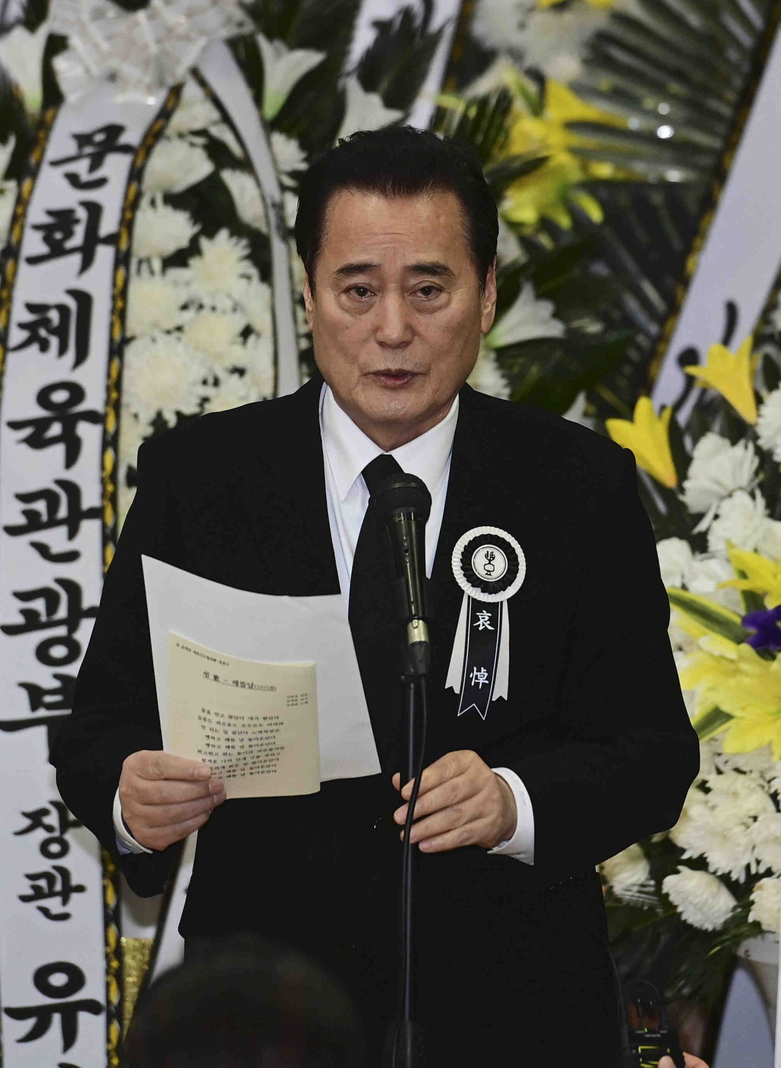 [서울=뉴시스] 김근수 기자 = 가수 겸 배우 김성환이 9일 오전 서울 종로구 서울대병원 장례식장에서 진행된 고 송대관의 영결식에서 추도사를 하고 있다. (공동취재) 2025.02.09. photo@newsis.com