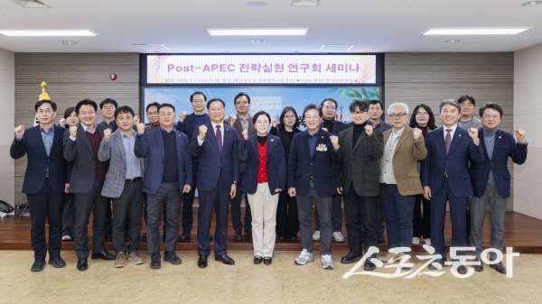 경상북도의회 ‘Post-APEC 전략실현 연구회 세미나’ 참석자들이 파이팅하고 있다. 사진제공 ㅣ 경북도의회
