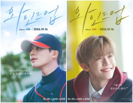 사진제공｜테이크원스튜디오·SM엔터테인먼트