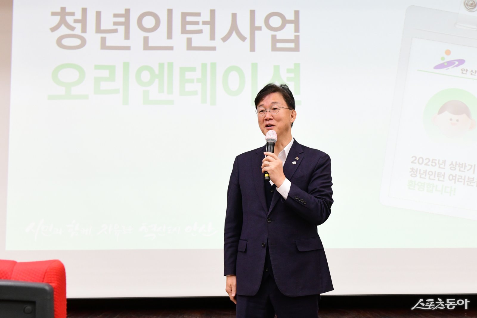 지난 2025년 3월 4일 이민근 안산시장이 2025년 상반기 청년인턴 오리엔테이션에서 청년들에게 발언을 하고 있다. 사진제공｜안산시