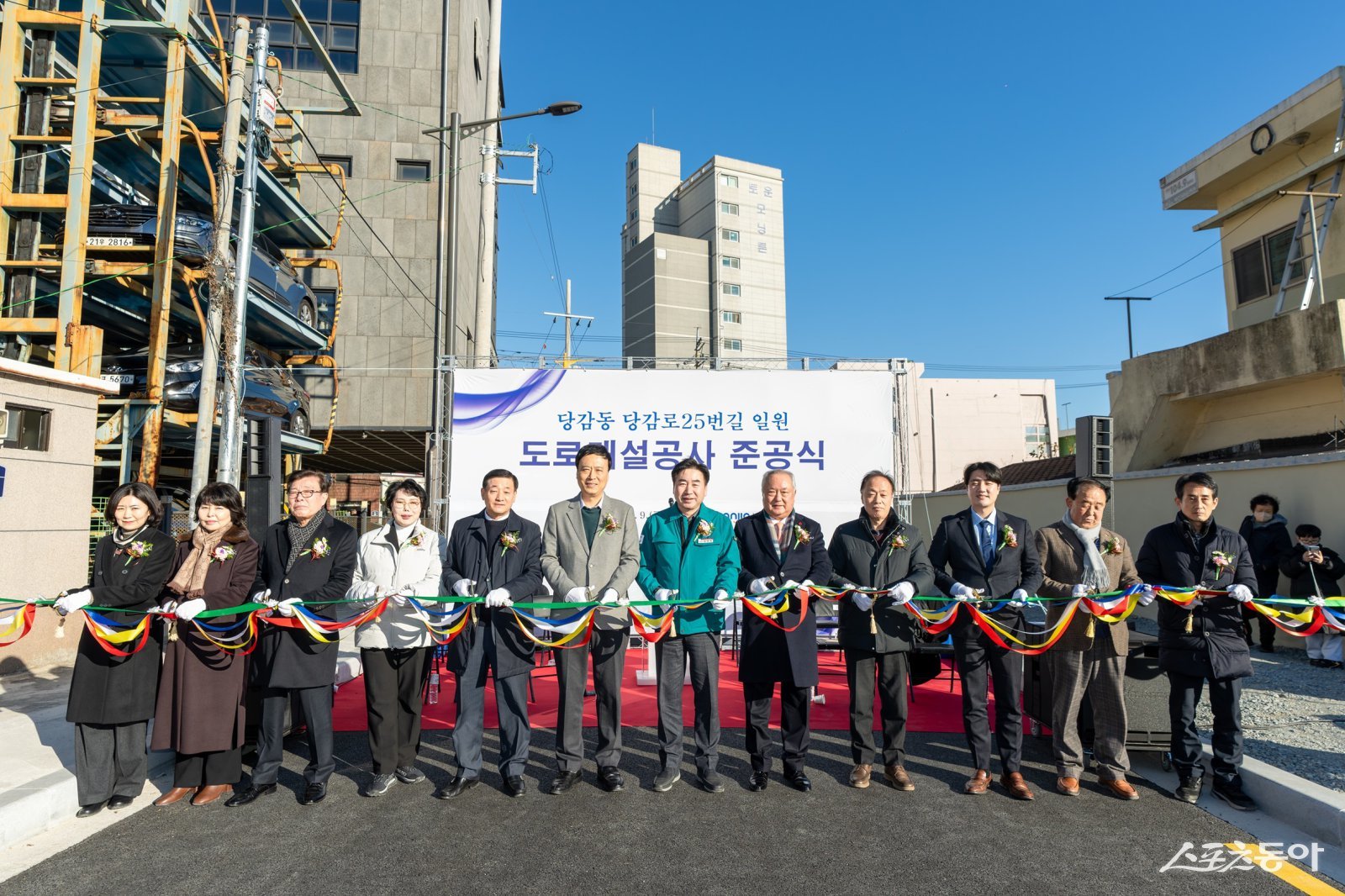 부산 부산진구가 지난 9일 오후 도시계획시설(도로)사업으로 시행한‘당감동 당감로25번길 일원 도로개설공사’준공식을 개최한 가운데 관계자들이 기념촬영을 하고 있다. (사진제공=부산진구)
