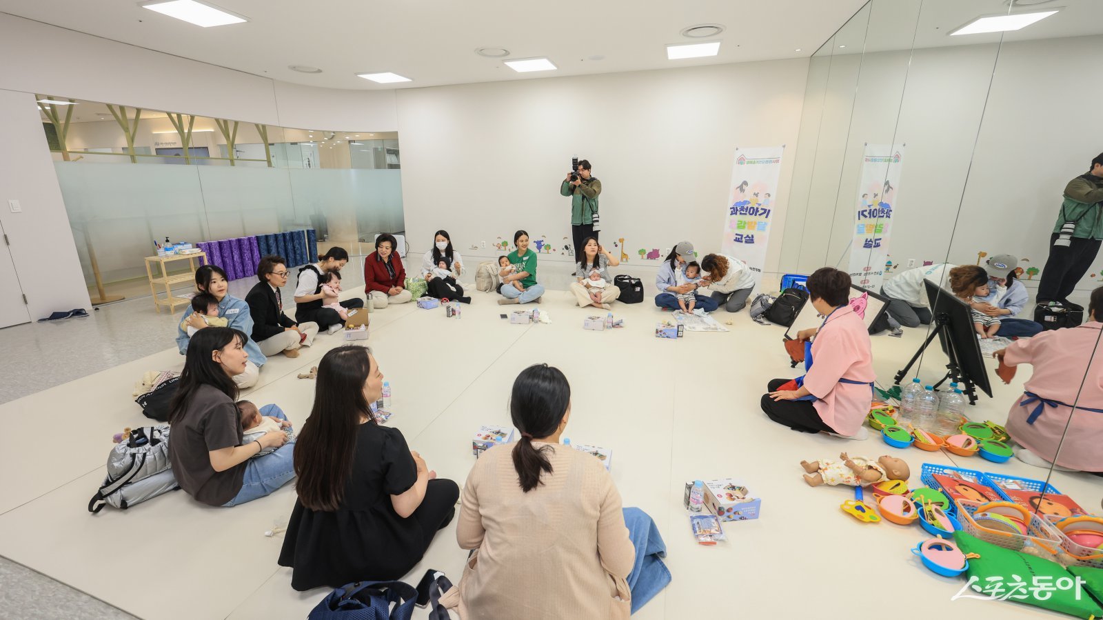 과천시 보건소에서 운영하는 과천아기 오감발달 교실에 참여한 시민들 모습. 사진제공｜과천시