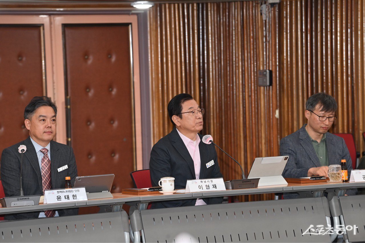 하남시(시장 이현재)는 2026년 새해를 맞아 ‘정책모니터링단 정기회의’를 열고, 시민의 목소리를 시정에 직접 반영하는 권역별 소통 시스템을 본격 가동했다. 사진제공｜하남시