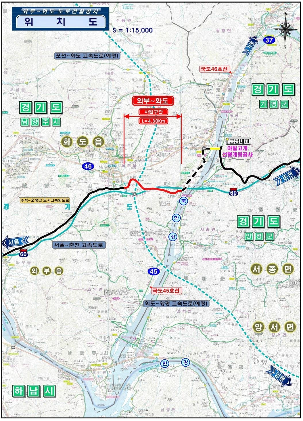 위치도.  사진제공ㅣ경기도북부청 