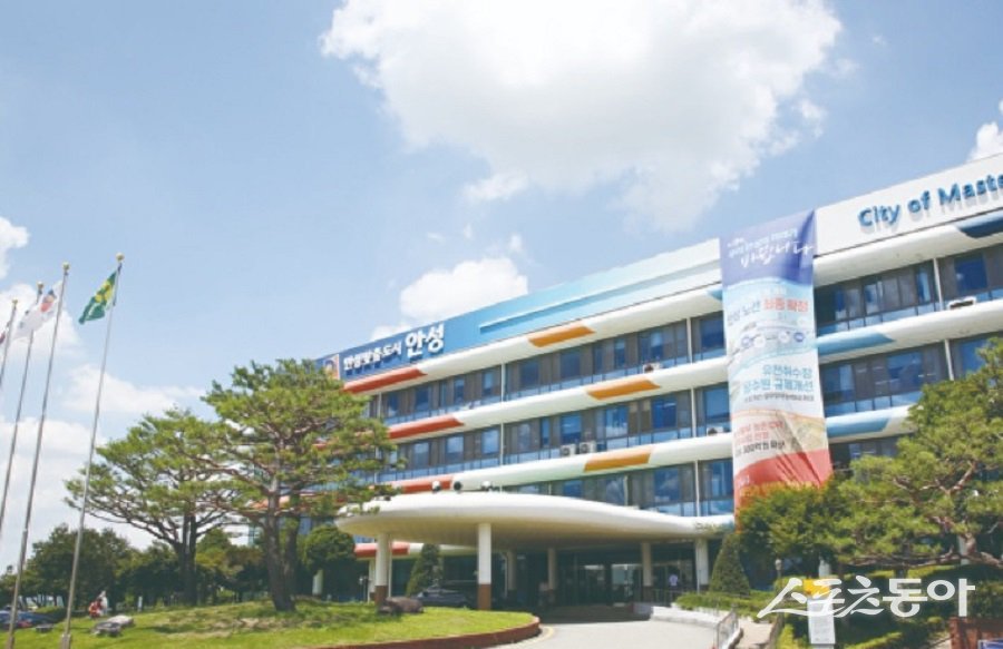 안성시는 오는 2월 2일부터 27일까지 ‘청년농업인 모임체 육성사업’ 대상자를 모집한다(안성시청 전경). 사진제공｜안성시