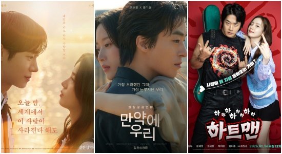 사진제공｜바이포엠 스튜디오·쇼박스·롯데엔터테인먼트